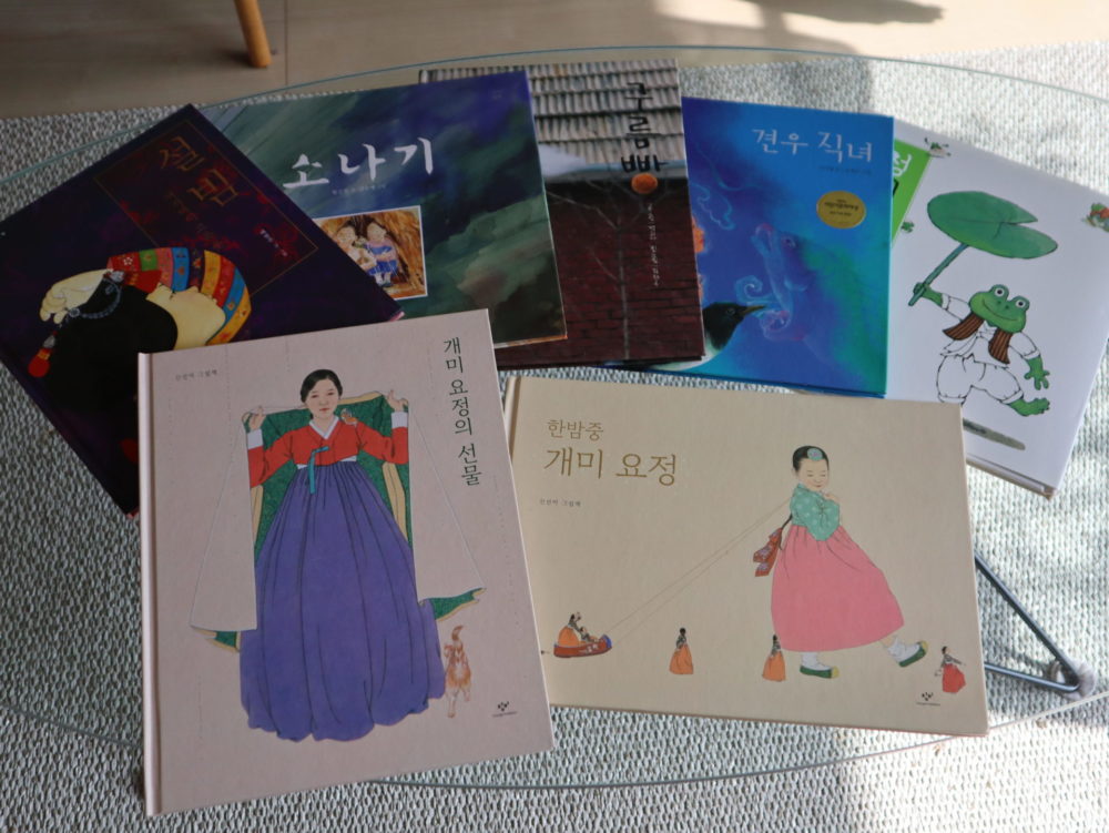 韓国語の絵本のテキスト